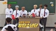 BTS