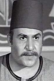 الشاويش حسين