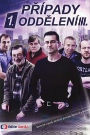 Сезон 3