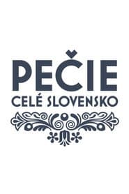 Спеціальне