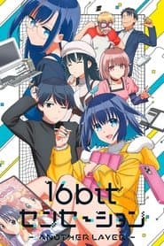 Сезон 1