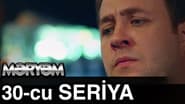 Серія 30