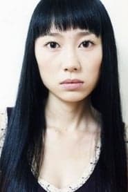Rie
