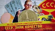 Серія 109