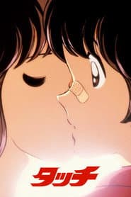 Сезон 1