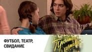 Episode 178