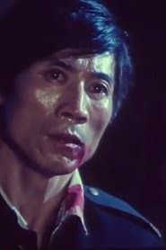 Van Biao