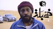 تبلدي