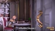 Серія 111