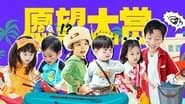 Episode 24
