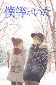Сезон 1
