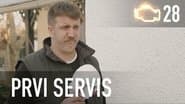 Серія 28