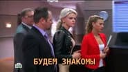 Серія 1