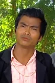 Maung Lone