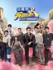 Season 12