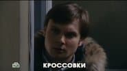 Серія 1