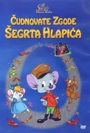 Hlapićeve nove zgode