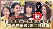 Episode 178