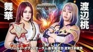 Stardom All-Star Grand Queendom 2024