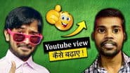 How to get VIEWS on youtube?