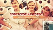 Серія 56
