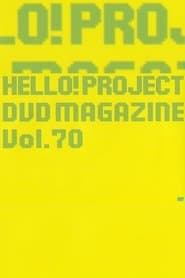 Hello! Project DVD Magazine Vol.70