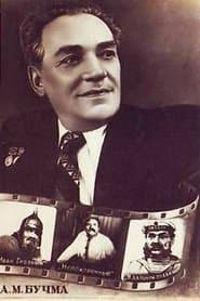 Czar's Guard Aleksei Basmanov