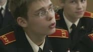 Серія 18