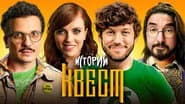 Серія 2
