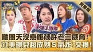 Episode 678