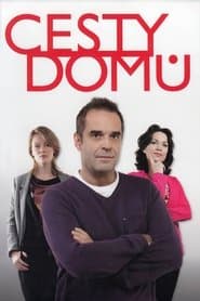 Сезон 2