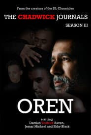 Сезон 3