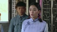 Серія 6