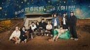 Hi! Young Farmers Season 2 Episode 5