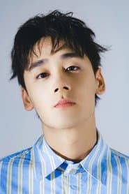 He Luo