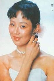 愫方
