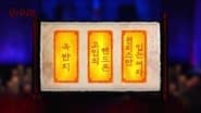 Episode 89