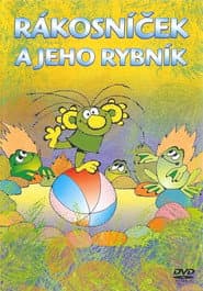 Сезон 3