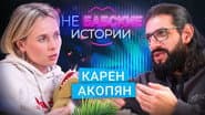 Серія 10