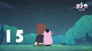 Серія 15