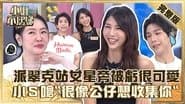Episode 145