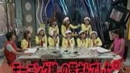 Morning Musume. - The☆Peace!