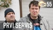 Серія 55