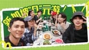Good Friends · EP7-2