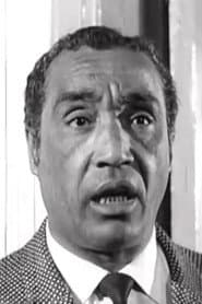 من عصابة يوسف