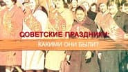 Серія 34