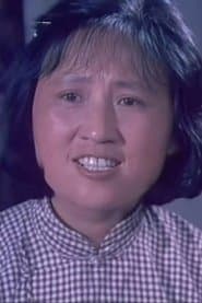 周嫂