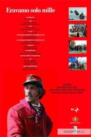 Сезон 1