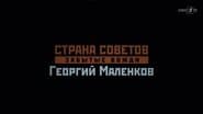 Серія 5