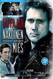 Сезон 1